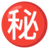 pemain bola dari papua Partai Komunis Tiongkok “Perkuat pendidikan bahasa Mandarin mulai dari semester baru untuk etnis Korea dan Mongolia” Partai Komunis Tiongkok